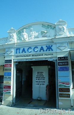 2012_0711_Yalta_1240
